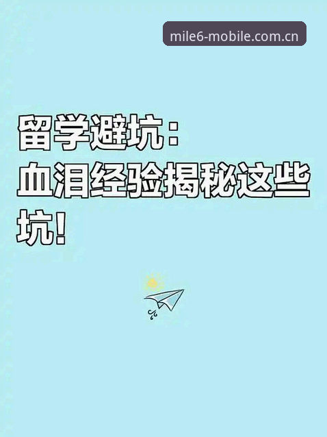 搞懂浓眉交易传闻前，你得先避开这些坑——一份m6米乐平台观众视角的实用避坑指南