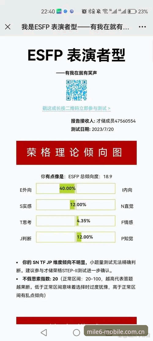 资深用户实战测评：米乐手机网页版登录中文官方主页电竞赛程哪个好？三个真实场景告诉你答案