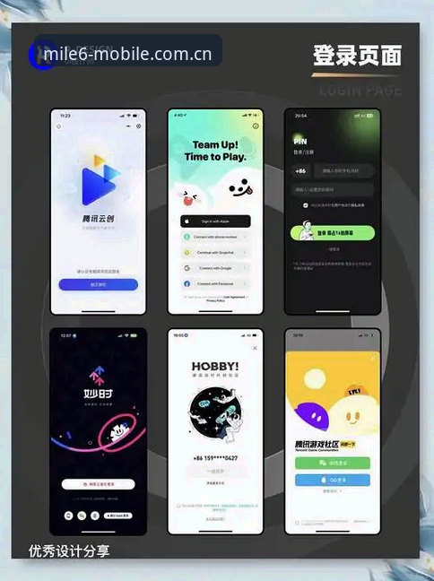 揭秘米乐手机网页版登录中文官方主页：电竞赛程背后你不知道的门道